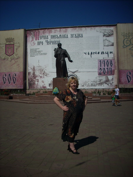Орыся Житар
