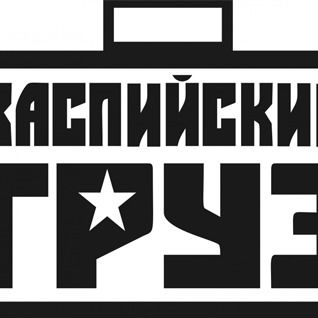 Денис Губайдулин