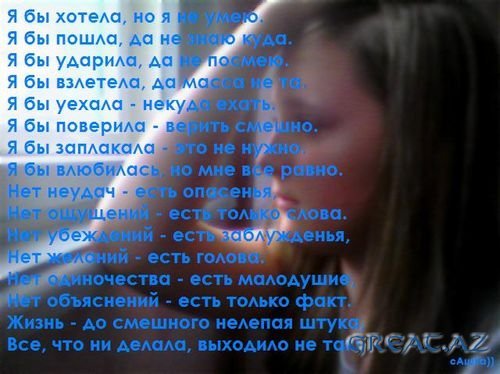 Олеся Я)))