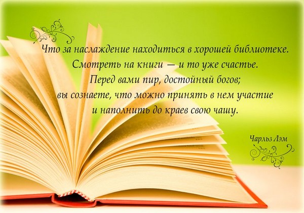 Библиотека Камышевская