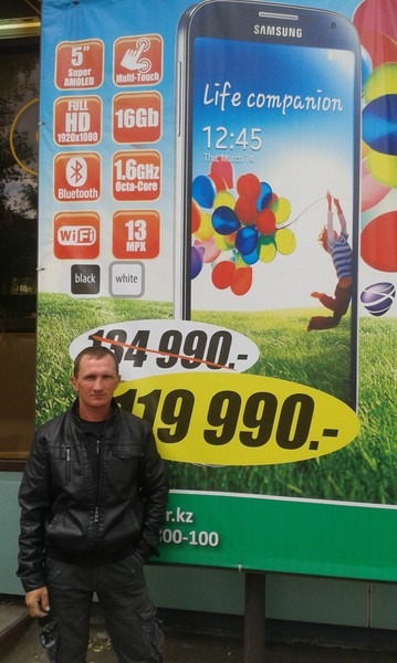 Владимер Ермаков