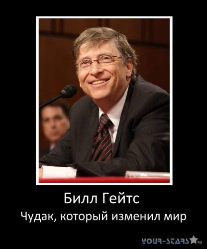 Тимур Бекниязов
