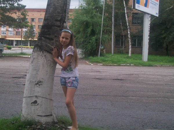 Ира