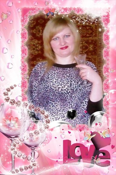 Яна