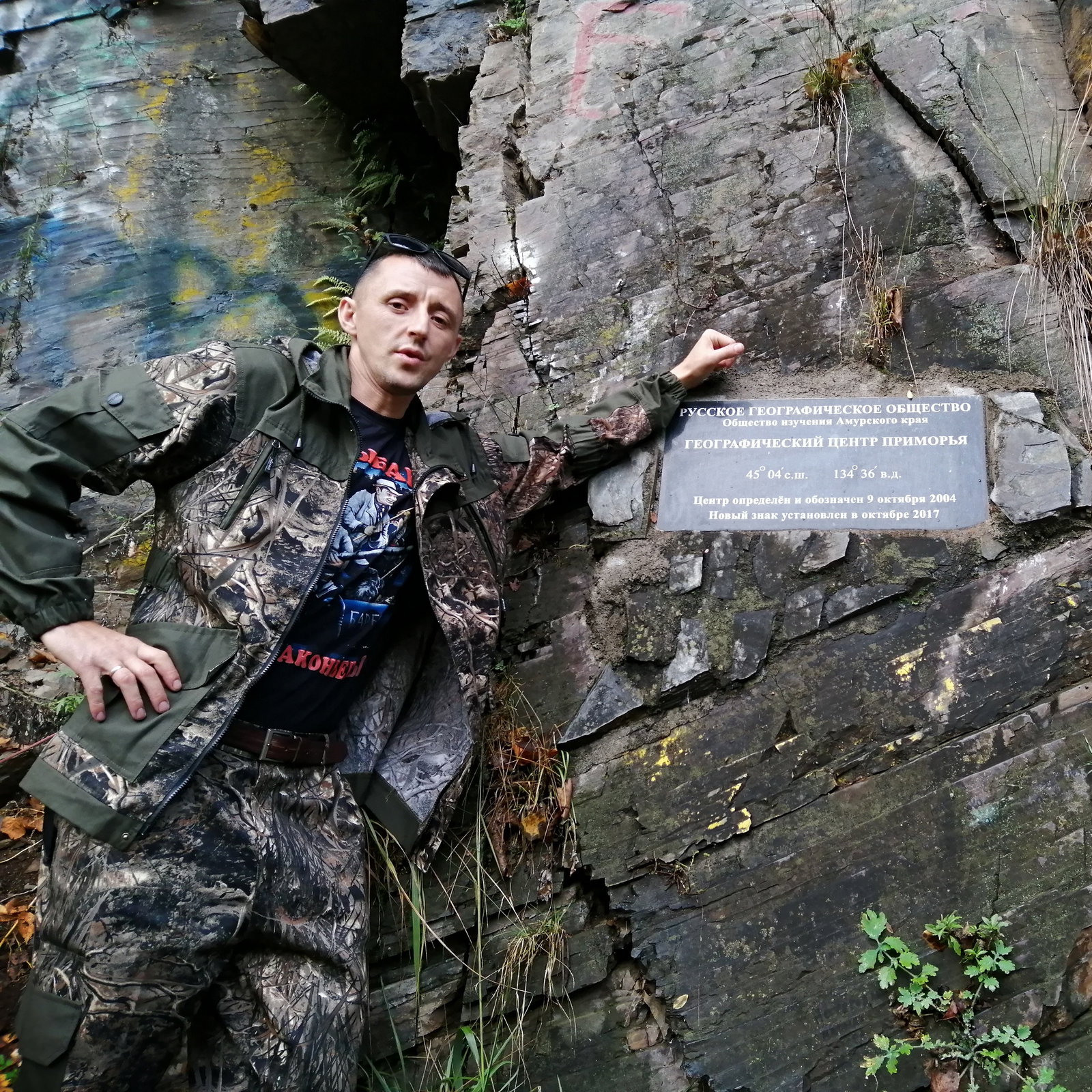 Дмитрий Александрович