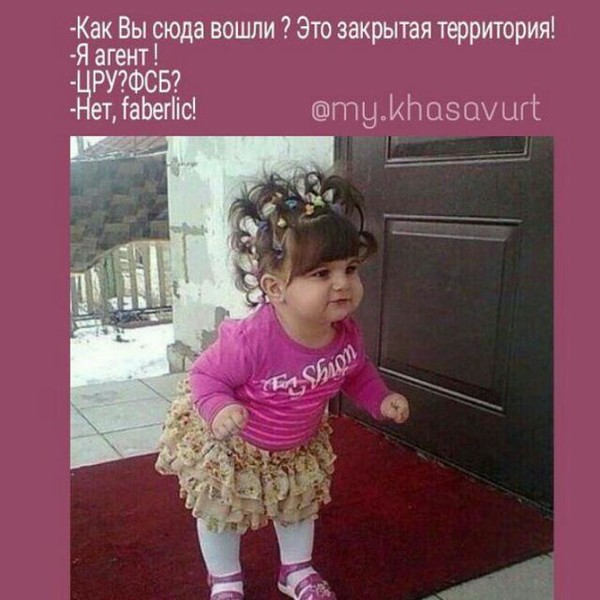 Лаура Агаметова