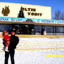 Александр Степанов