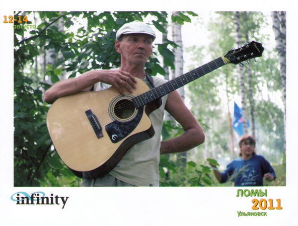 Евгений Сорокин