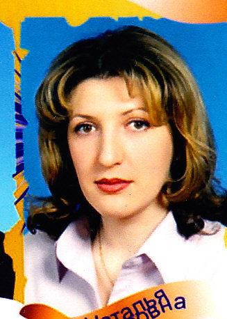 Наталия Гупалова