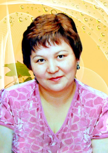Аигуль Муханова