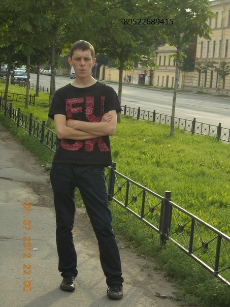 Вовик Парфенов