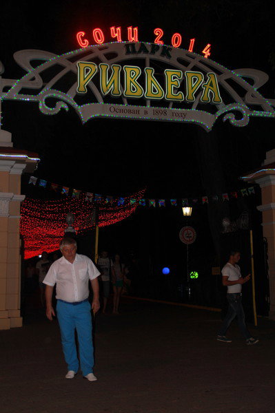 Леонид Михайлиди