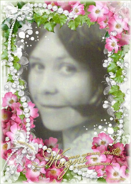 Лариса Иванова