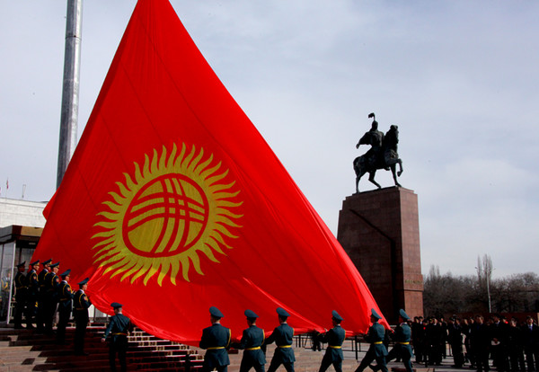 Ошская Областная Гивфб