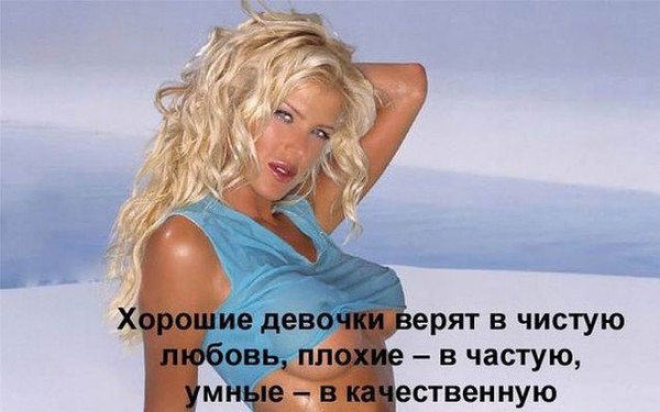 ♥♥♥Настена♥♥♥ Светлая