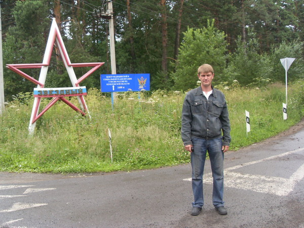 Серёжа Ратасеп