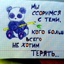 !!! Maksi Iz Talasa!!!