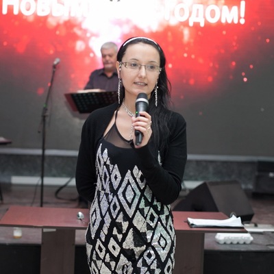 Елена Ю