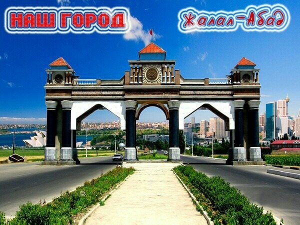 Чынгыз Назаркулов