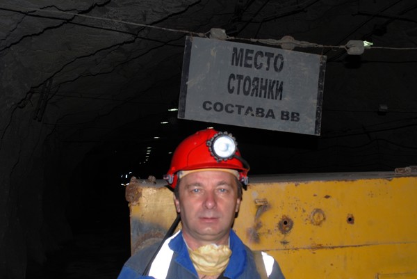 Вашенков Виктор