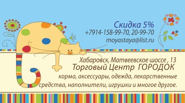 Наталья Винокурова