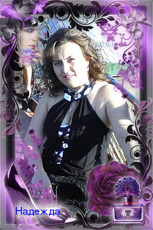 Надежда Баяндина