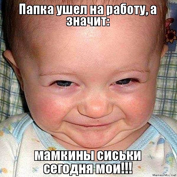 Good Робин