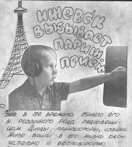 Алексей Шмыков