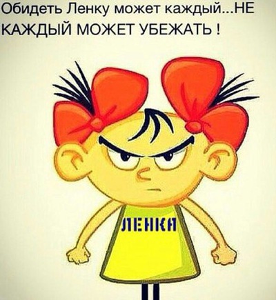 Елена Коковина