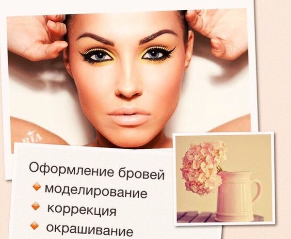 Наталия Болховецкая