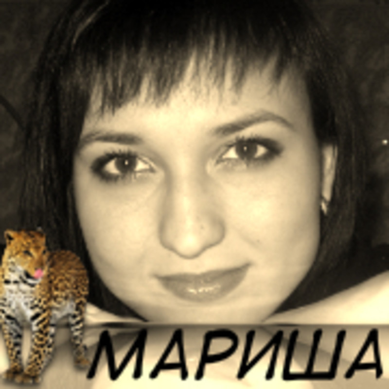 Марина