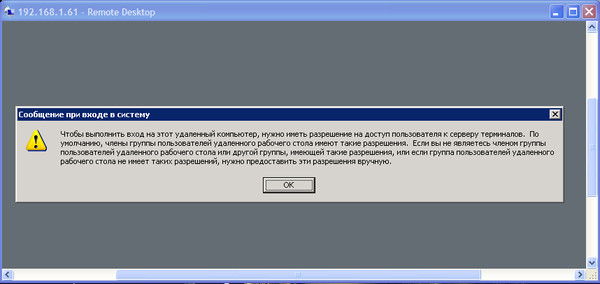 Lehr Некольебет