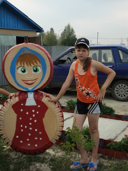 Ритко=)) * *=)