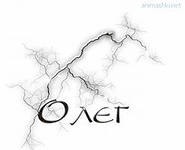 Oleg *