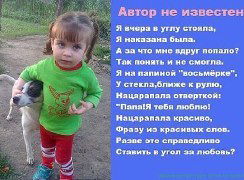 Виктория Ляпина