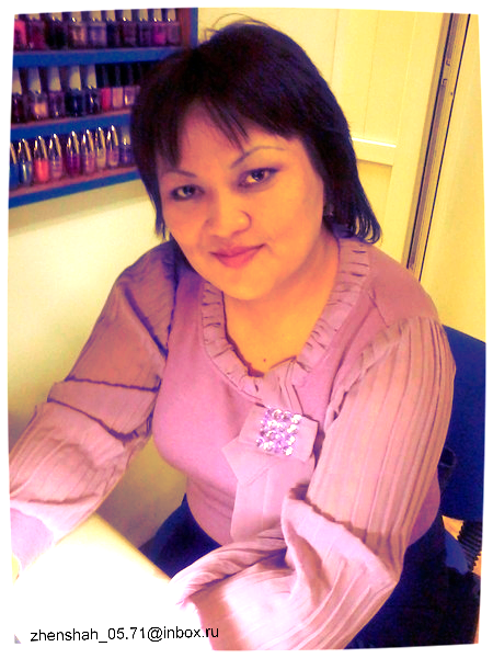 Женискуль Маханбетова