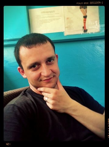Сергей