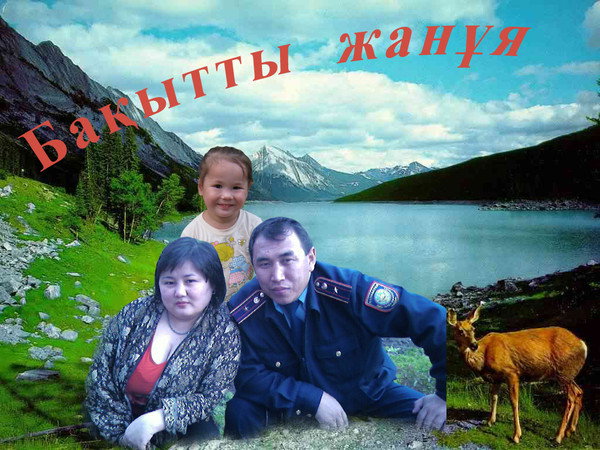 Алия Даулетова