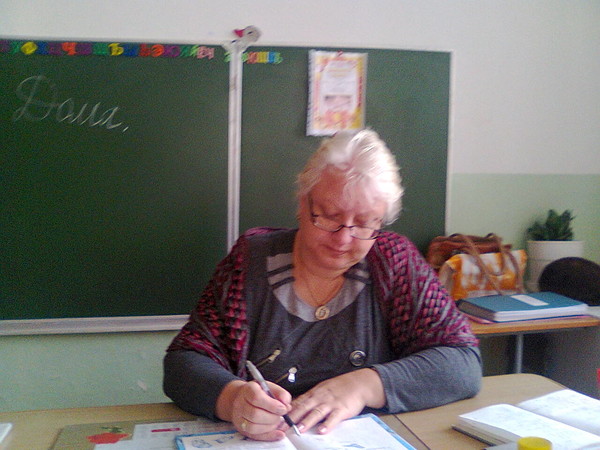 Ольга Русакова