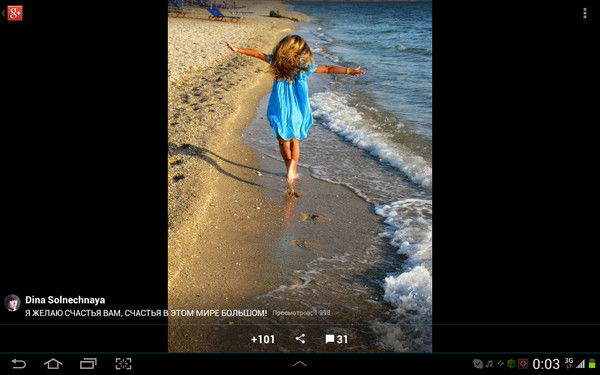 Светлана Назаревская