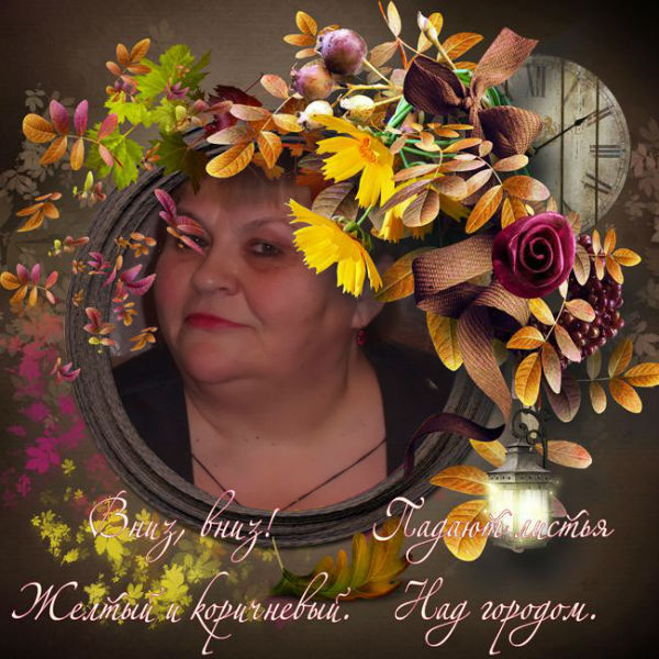 Вера Полякова