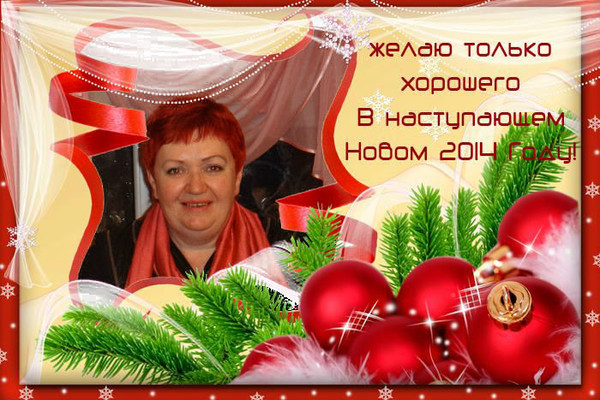 Светлана Кондратьева