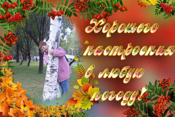 Елена Кугут