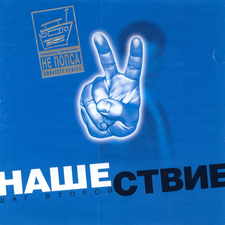 Василий Пупкин