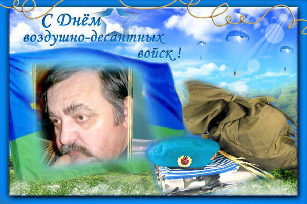 Sergey Shushunov
