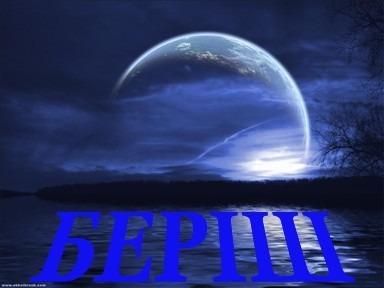 Болган Туликова