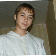 Сергей