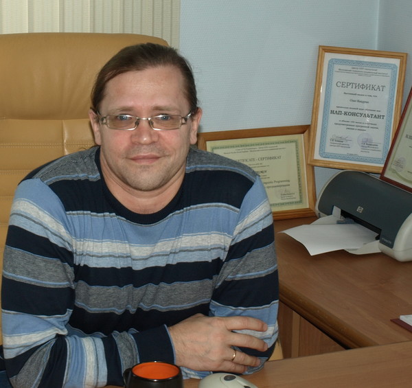 Олег Барко