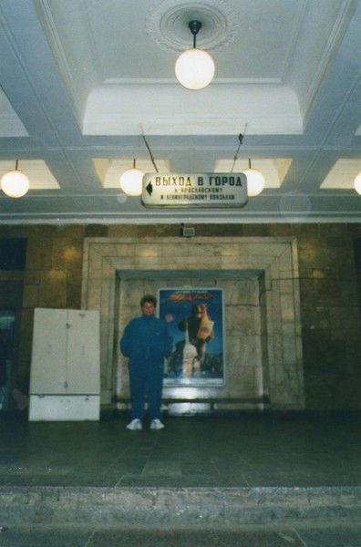 Ирина Ислямова