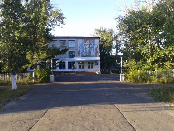 Константиновская Школа